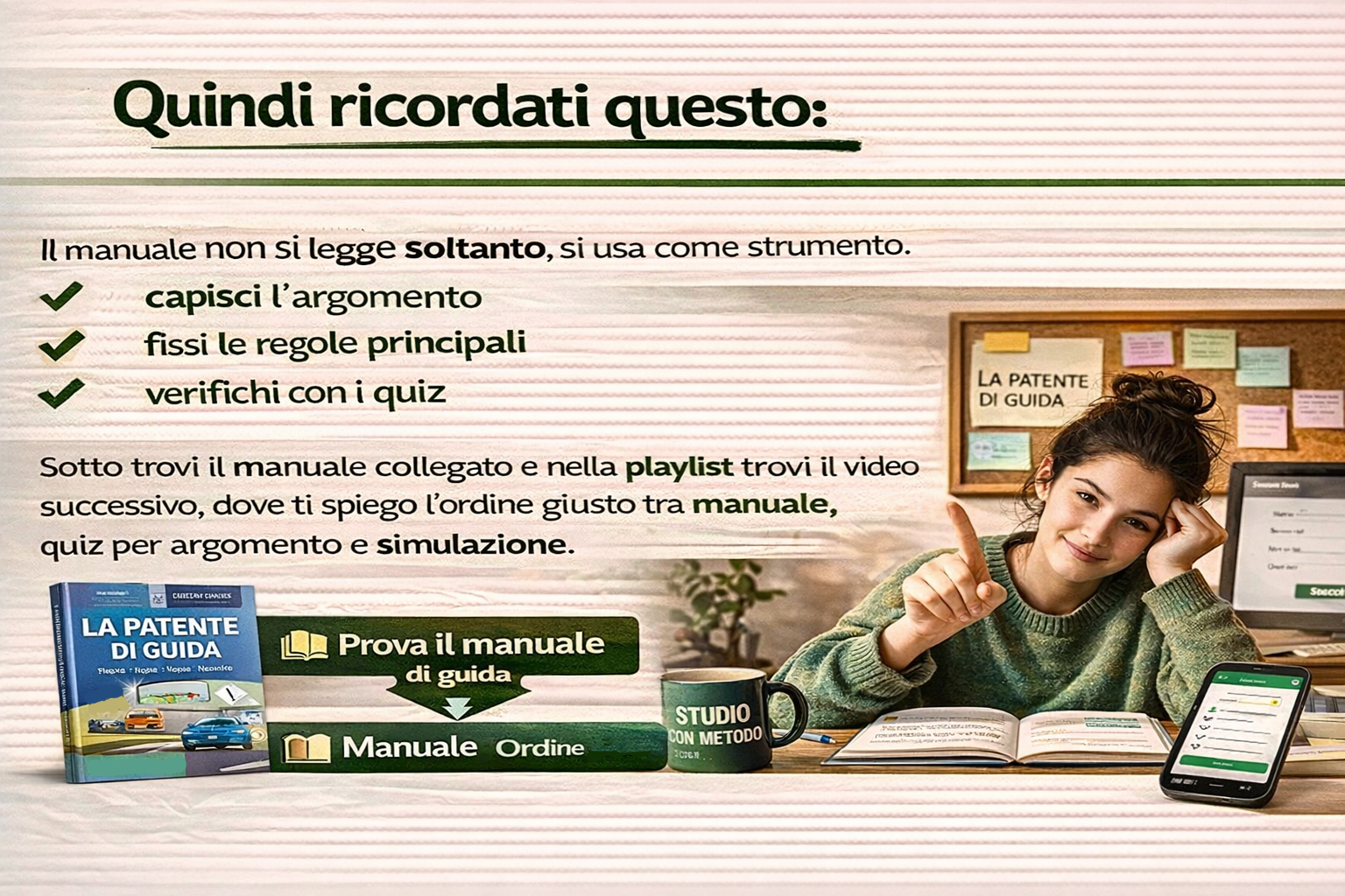 Introduzione: perche serve un metodo di studio per il q